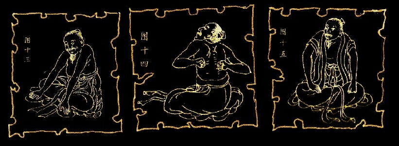 Qigong. antike Darstellung daoistischer Gesundheits�bungen.