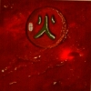 huo, das Element Feuer