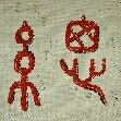 zhong - die Konzentration