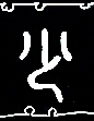 shao, klein, gering