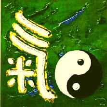 Das Antike  Schriftzeichen chi. 