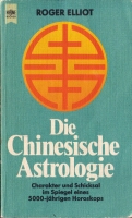 die chinesiche Astrologie