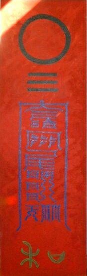 TAO-TZANG Diagramm des Gro�en YANG, Tai-Yang ist auch die Sonne