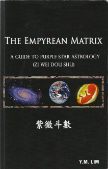 The-Empyrean-Matrix_Zi-Wei_Dou-Shu_YM-Lim-330