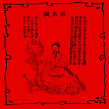 Chang Po Tuan - die Lehren vom Goldenen Elixier