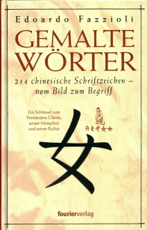 Edoardo Fazzioli - Gemalte Wrter 214 chinesische Schriftzeichen - vom Bild zum Begriff