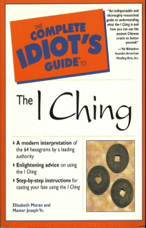 The-I-Ching_the-Complete-Idiots-Guide_Elisabeth-Moran_Master-Joseph-Yu-330
