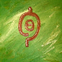 Kalligraphie xun - Zeit -