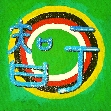 zhi - Weisheit