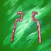  Kalligraphie Pa [ba] - acht