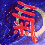 Kalligraphie Chi, die Energie