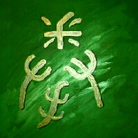  Kalligraphie Ch'uan, 