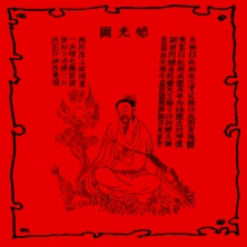 Chang Po Tuan - die Lehren vom Goldenen Elixier