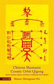 Master Zhongxian Wu - Chinese Shamanic Cosmic Orbit Qigong, Esoteric Talismans, Mantras, and Mudras in Healing and Inner Cultivation 212x330